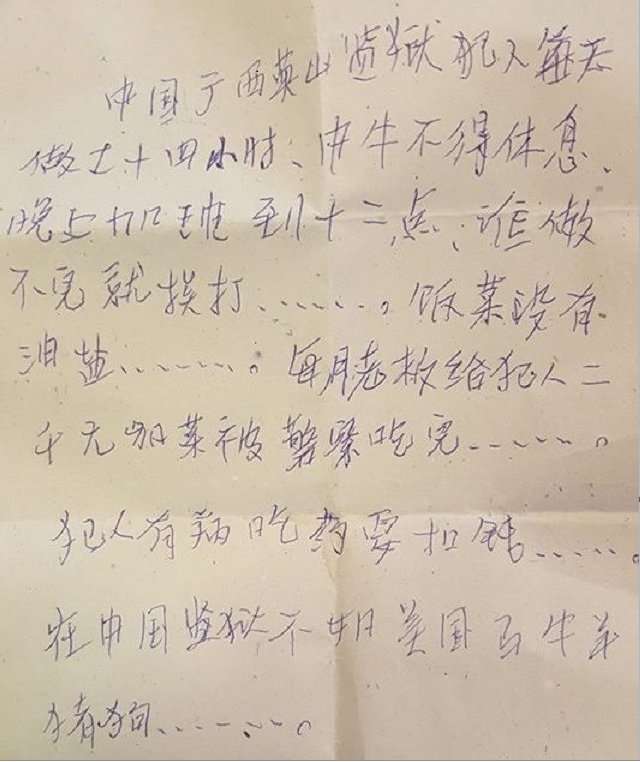 image for Sierra Vista woman finds note from 'Chinese prisoner' in Walmart - KVOA | KVOA.com | Tucson, Arizona