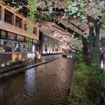 image for Kyoto at night