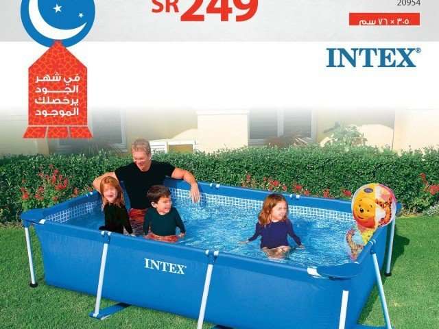 image for Saudi ad censors woman, replaces her with inflatable ball