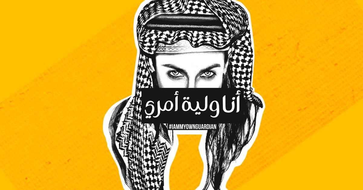 image for Women in Saudi Arabia will be able to travel and study without needing a man’s permission