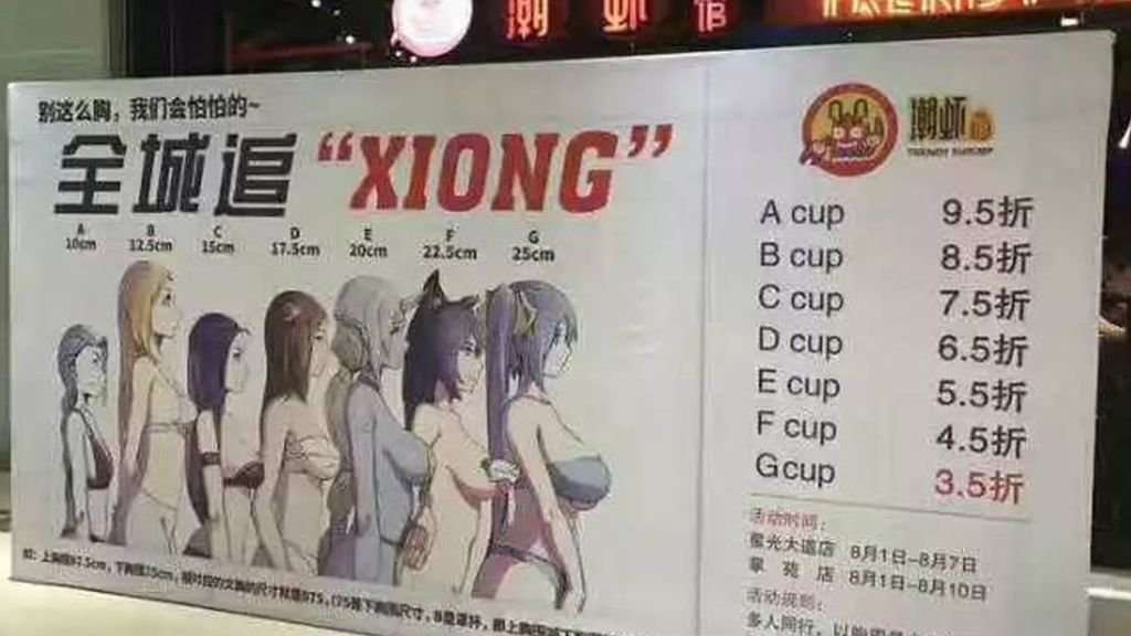 image for Chinese restaurant offers bra-size discounts