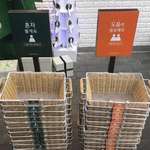 image for There's a store in South Korea that allows customers to chose whether or not they want to be approached by staff or not by the color of their shopping basket.