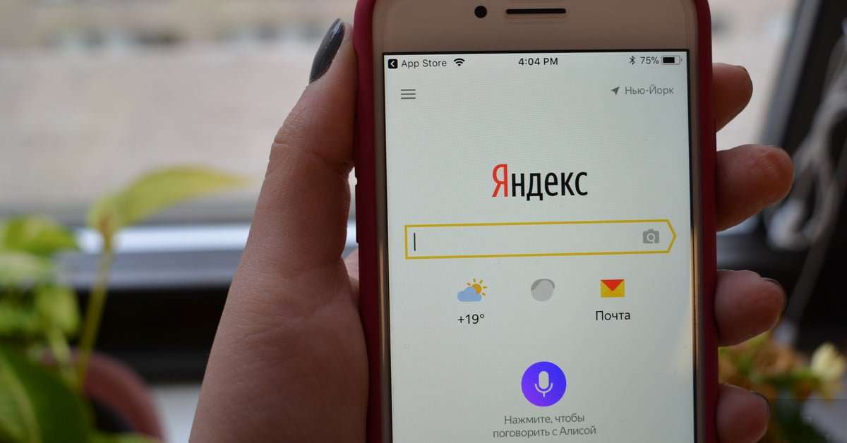 image for Russian voice assistant Alice answers questions and has natural conversations