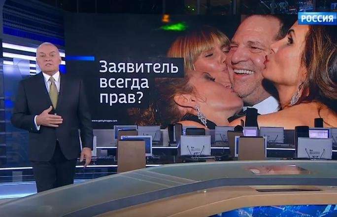 image for Chief Kremlin Propagandist Kiselyov on Harvey Weinstein: There’s no Sex in America