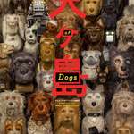 image for New Poster for Wes Anderson's 'Isle of Dogs'