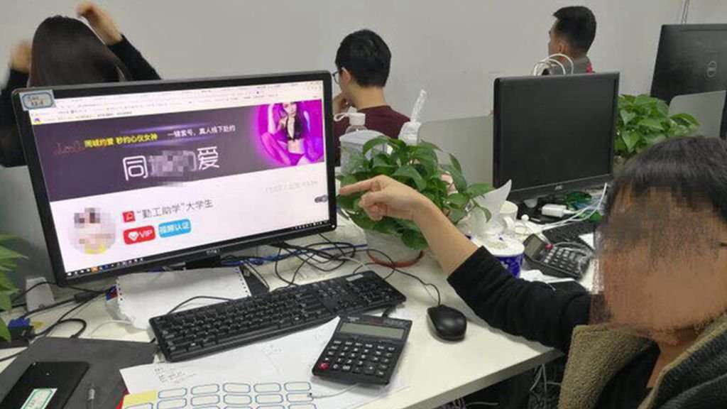 image for Chinese dating apps closed after women revealed to be robots
