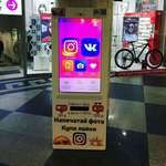 image for This vending machine in this Russian mall is for buying likes on your Instagram pics...