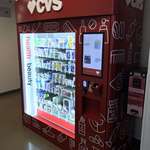image for My school just installed a CVS vending machine full of medicine and hygiene products
