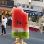 image for [I ate] Watermelon ice-cream made with real watermelon, yogurt and kiwi