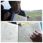 image for Toru Iwatani shows his original drafts for Pac-Man.