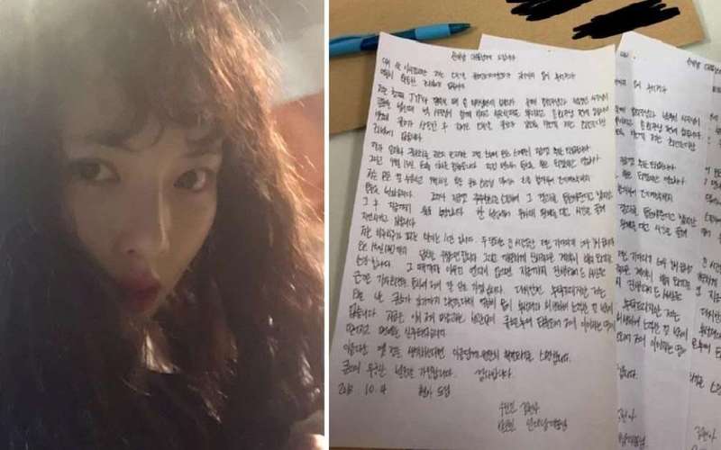 image for HyunA Revealed She Was Treated Unfairly By Cube Entertainment In Hand-Written Letter To CEO