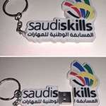 image for Saudi USB
