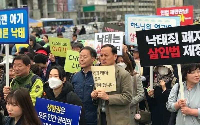 image for South Korea legalize abortion after 66-year ban