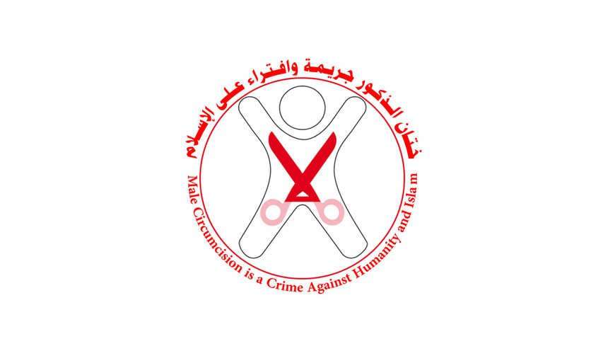 image for Egyptian anti-circumcision group calls for an end to 'male genital mutilation'