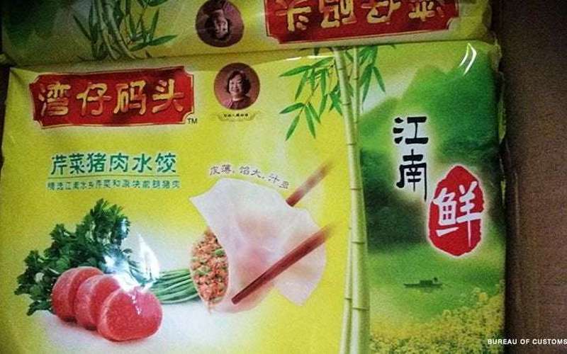 image for Seized pork dumplings from China test positive for African swine fever