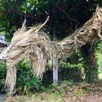 image for Dragon, handcrafted from palm leaves and wood