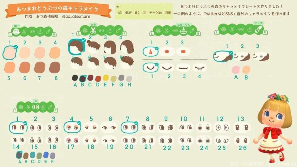 image for Gender has no impact in Animal Crossing: New Horizons character creator