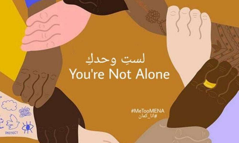 image for Yemeni Women Launch Their Own 'Me Too' Online Campaign Against Sexual Harassers