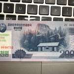image for I own a North Korean banknote with Supreme Leader Kim il Sung’s birthplace shown on it.
