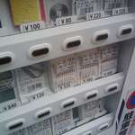 image for A vending machine in Japan that sells solder and resistors, for your late-night circuitry cravings.