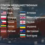image for Bulgaria is now on Russia's list of ''unfriendly countries''