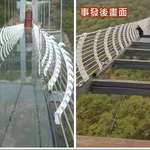 image for Glass Bridge in China Breaks During High Winds