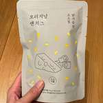 image for This Korean snack has two notches on the bag, so you can open at the second notch for easier access in the later stages of snacking.