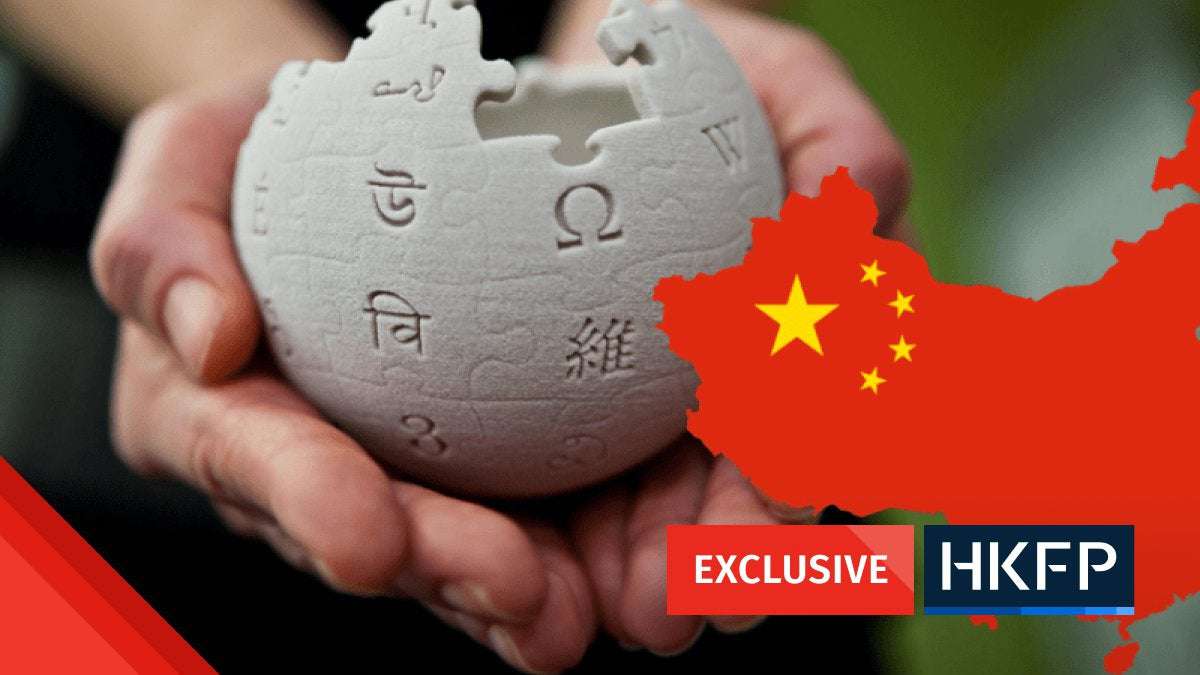 image for Exclusive: Wikipedia bans 7 mainland Chinese power users over ‘infiltration and exploitation’ in unprecedented clampdown
