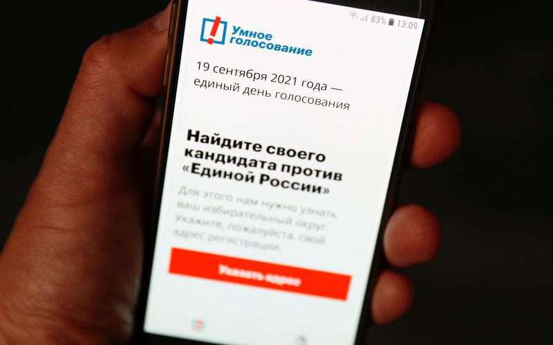 image for Google, Apple remove Navalny app from stores as Russian elections begin