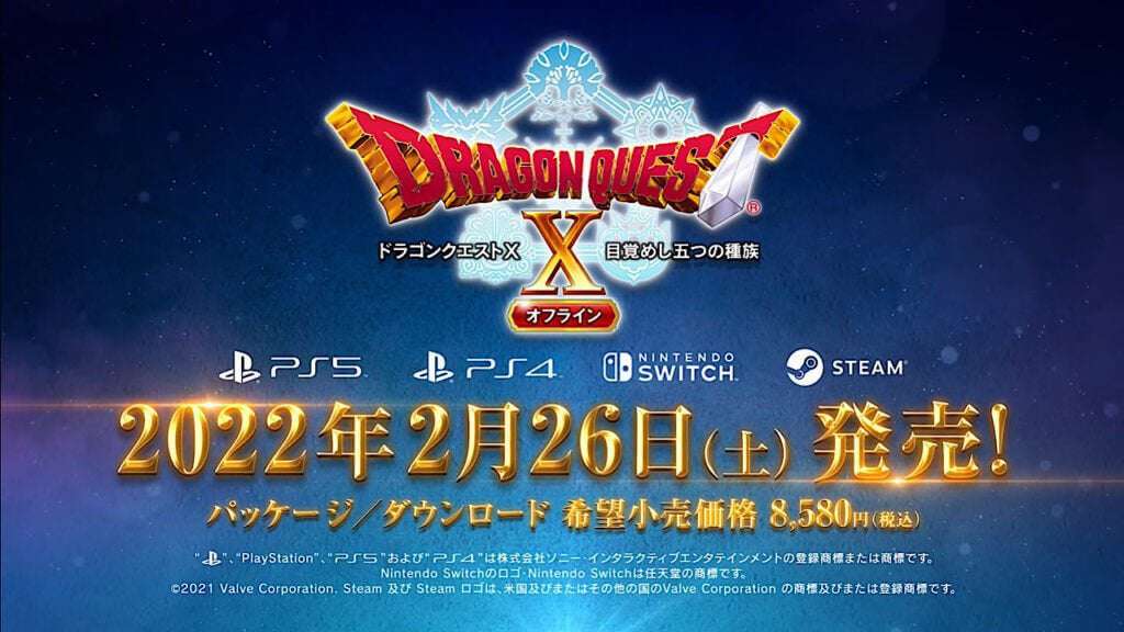 image for Dragon Quest X Offline Coming to Japan February 26