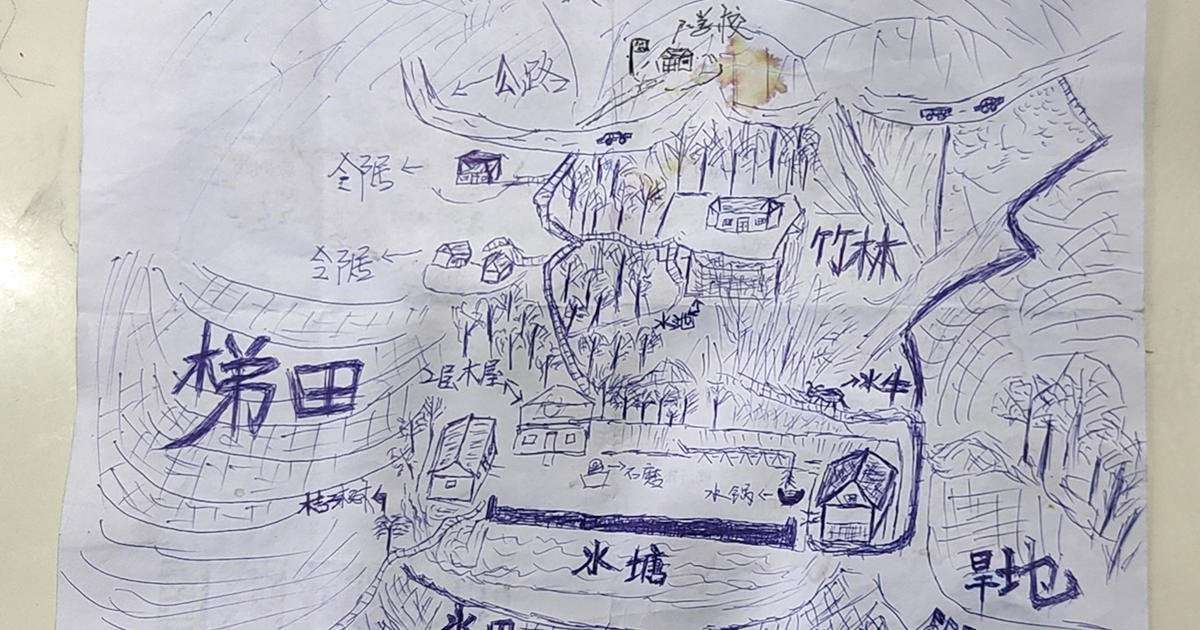 image for In 1989, a 4-year-old boy was abducted. A map sketched from memory just helped reunite him with his family.