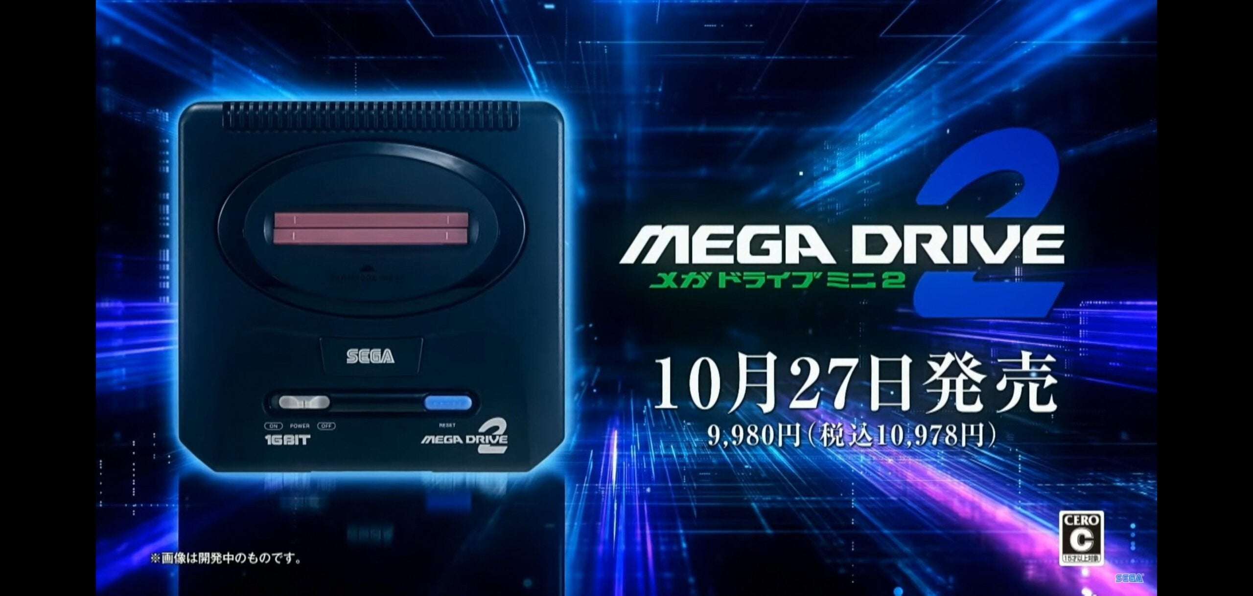 image for Sega has announced a Mega Drive Mini 2, including Mega CD games