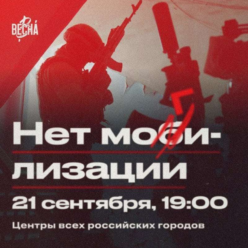 image for Russian anti-war movement “Vesna” calls for nationwide protests against mobilisation