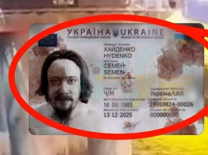 image for Russia photoshops a Ukrainian passport for new fake about Crimean Bridge "terrorist attack"