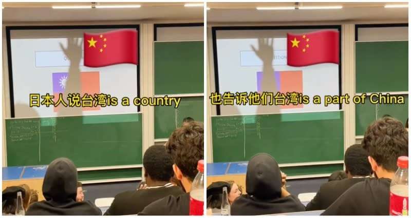 image for Chinese students filmed shouting at Japanese student, blocking his presentation on Taiwan at a UK university