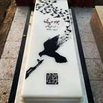 image for The gravestone of Javad Heidary, an Iranian killed in recent protests