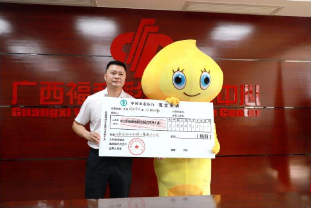 image for Lottery winner dons mascot costume to hide jackpot from family