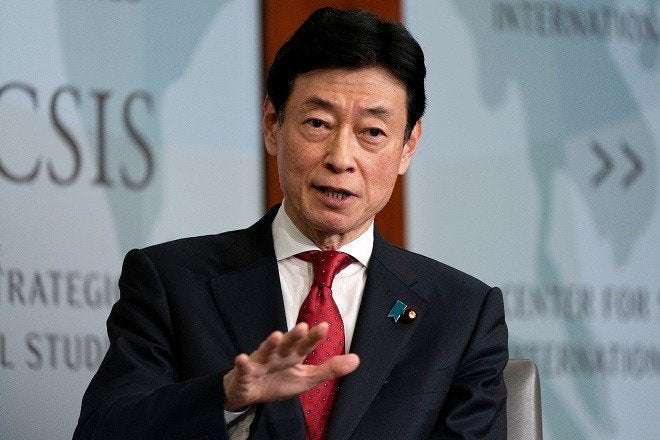 image for Japan minister calls for new world order to counter rise of authoritarian regimes