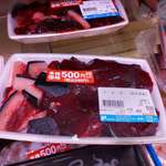 image for A supermarket in Shizuoka, Japan just casually selling Dolphin meat. 1 pack is about $4🙃