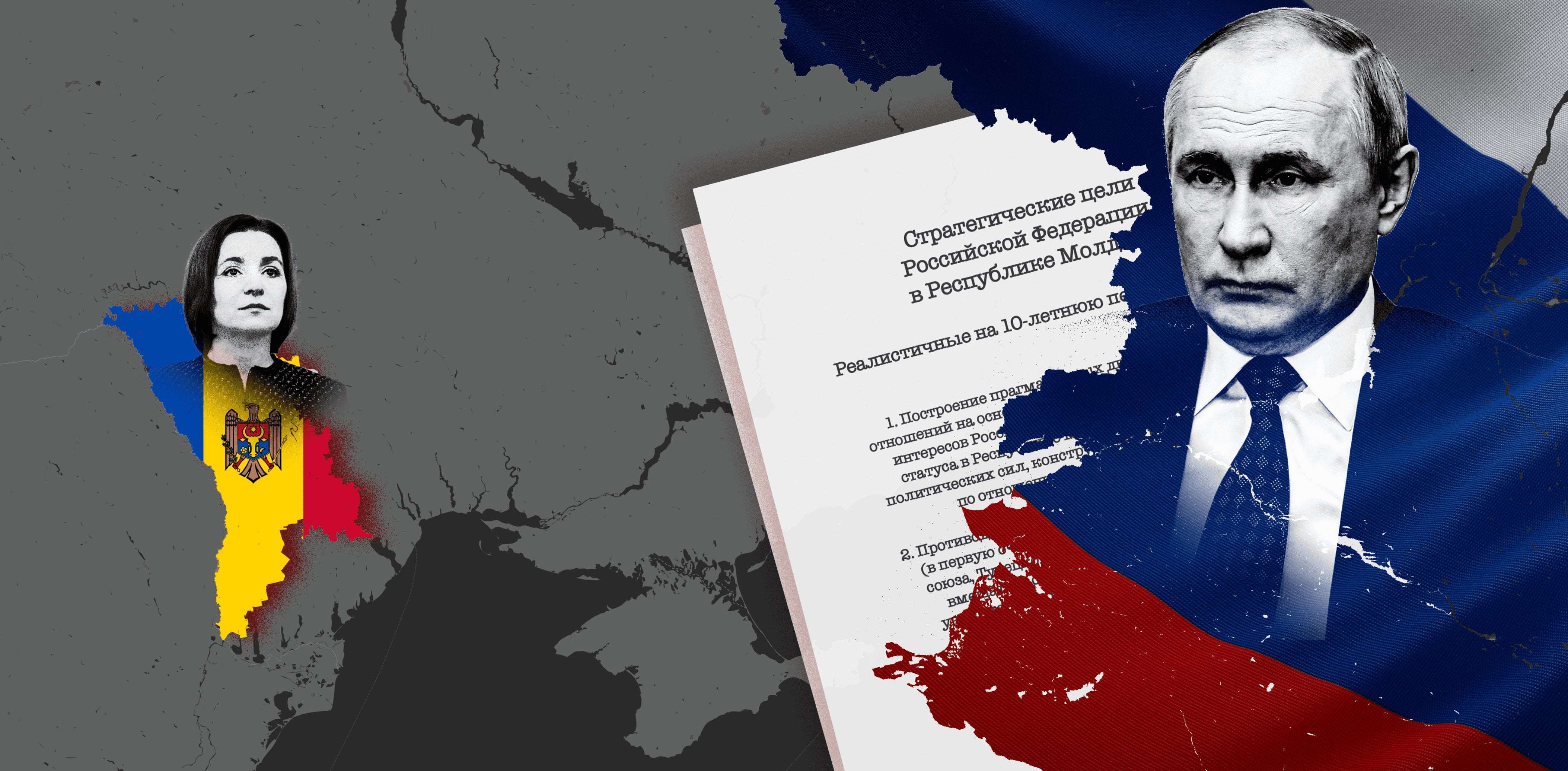 image for Investigation: Leaked document exposes Kremlin's 10-year plan to undermine Moldova