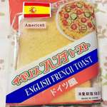 image for Best english french american toast made in China, with pizza flavour