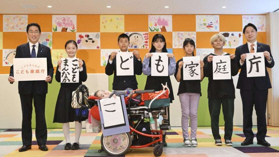 image for Half of unmarried people under 30 in Japan do not want kids: survey