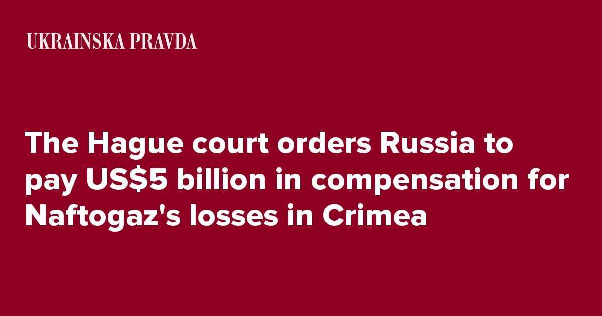 image for The Hague court orders Russia to pay US$5 billion in compensation for Naftogaz's losses in Crimea