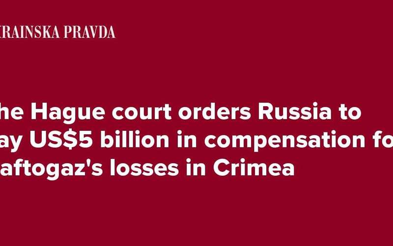 image for The Hague court orders Russia to pay US$5 billion in compensation for Naftogaz's losses in Crimea