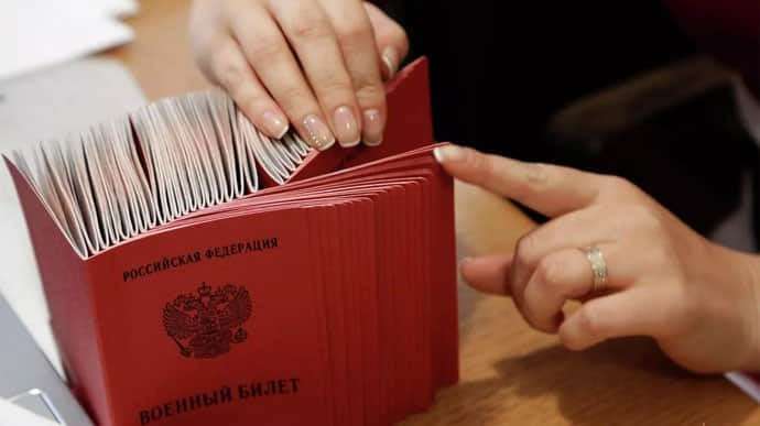 image for Men in Russia to be registered for military service without appearing in military registration and enlistment office