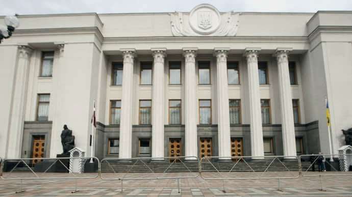 image for Ukrainian Parliament proposes designating Belarus as aggressor state and breaking off diplomatic relations