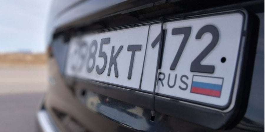 image for Poland bans entry of vehicles with Russian license plates