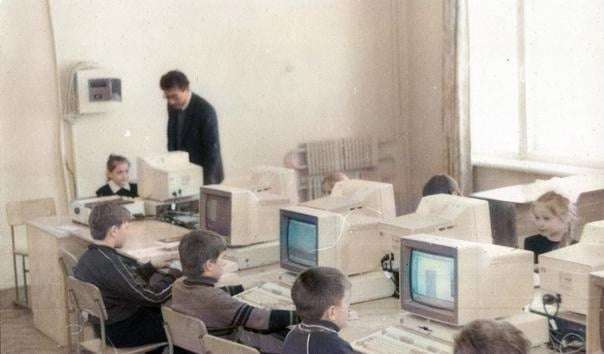 image showing Computer lesson in my school, year 1992