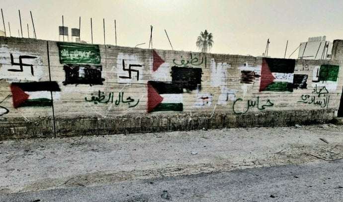 image for Nazi symbols resurface in Huwara for second time in 10 days
