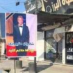 image for A banner in the Karaj, Iran, mourning the death of Matthew Perry